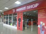 Bereke Shop (Bógenbaı batyr dańǵyly, 62) ، متجر ملابس