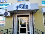 Youla (Volzhskaya street, 14А), clothing store
