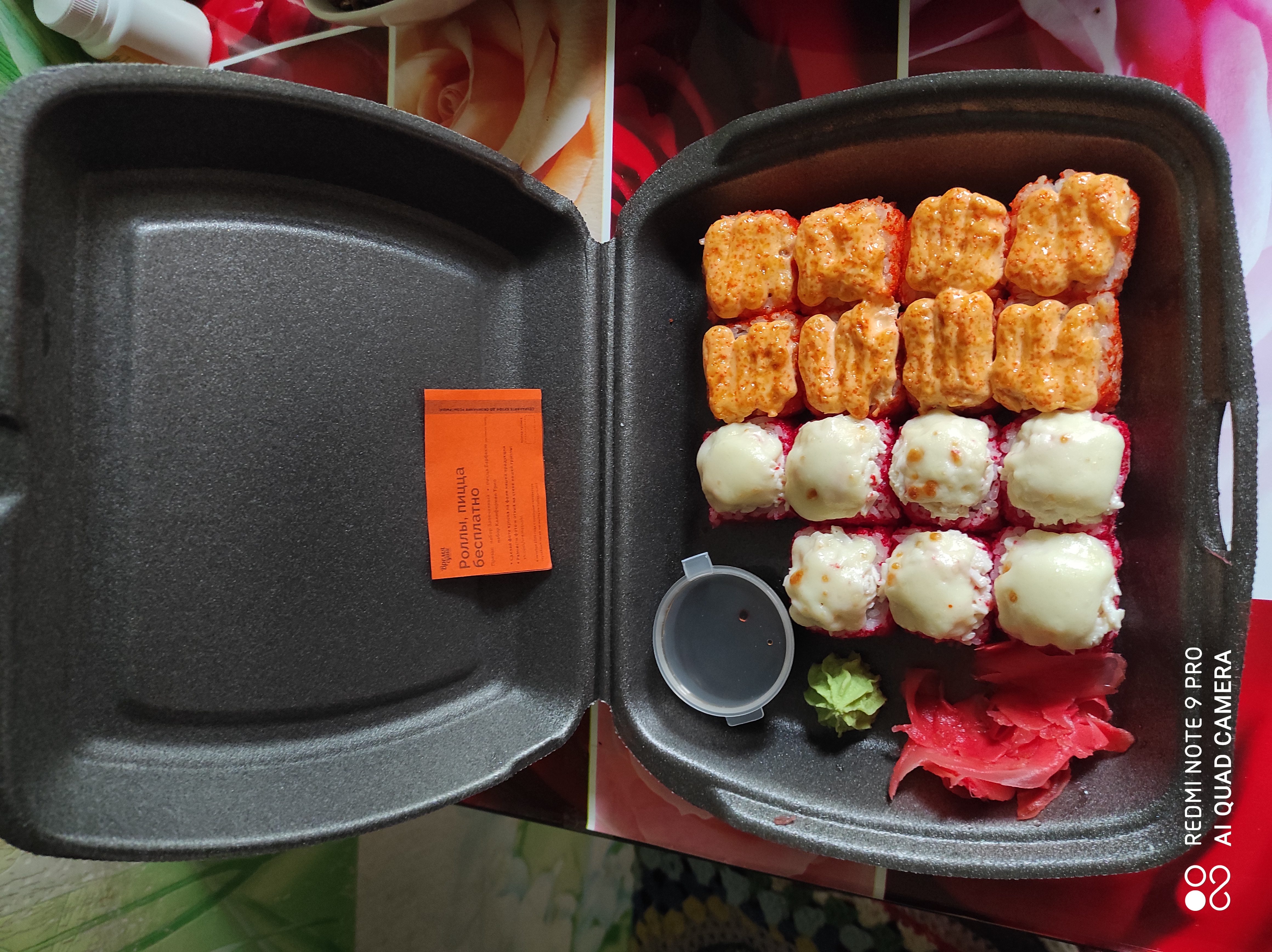 Заказать суши в конаково фото 6
