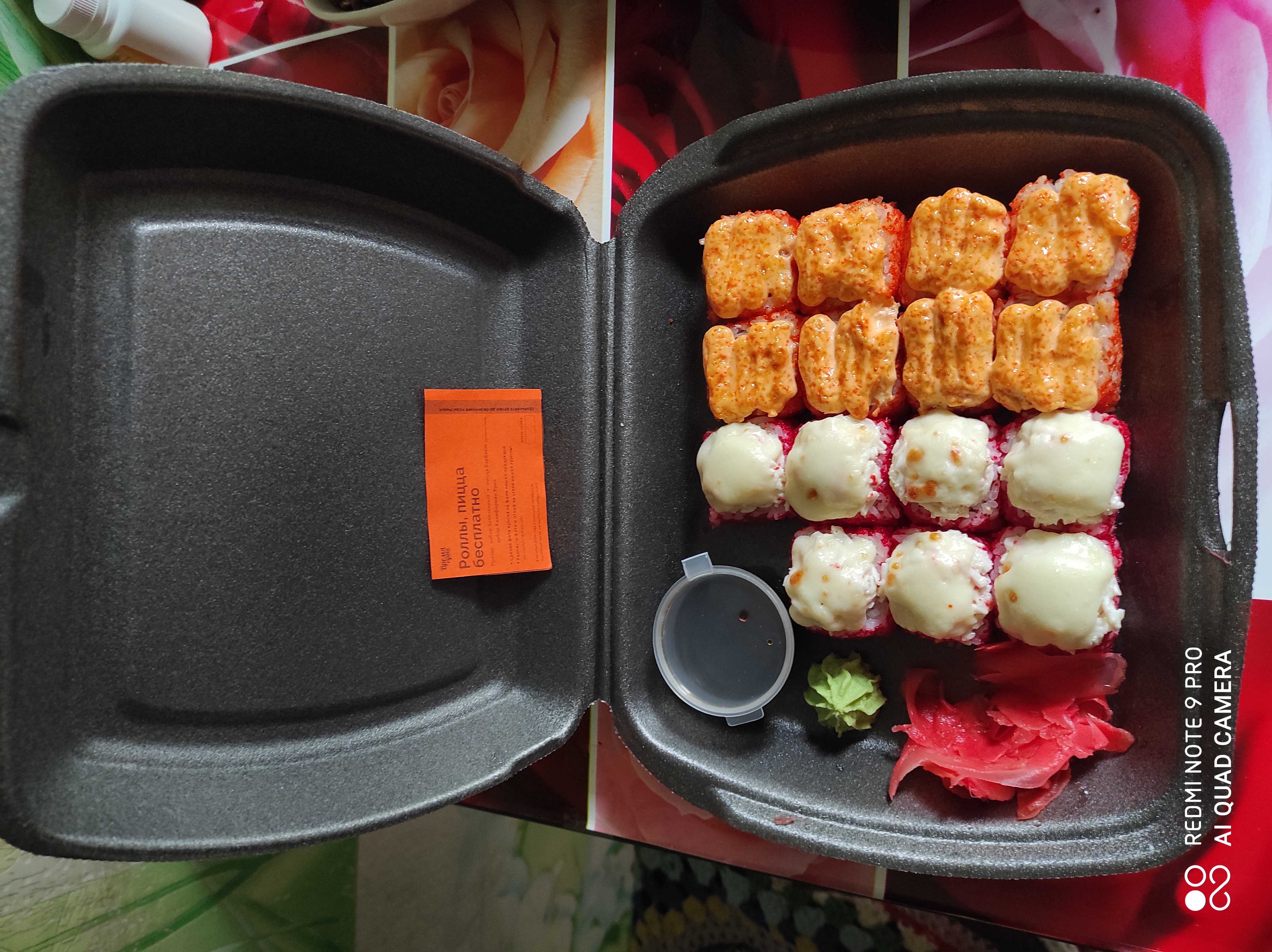 Panorama: Время суши, sushi bar, Россия, Конаково, улица Энергетиков, 33А - Yand