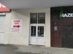 Спецтранскомплект (Dekabristov Street, 20), production of auto parts