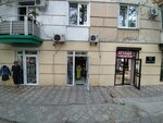 Соблазн (улица Маяковского, 6), clothing store