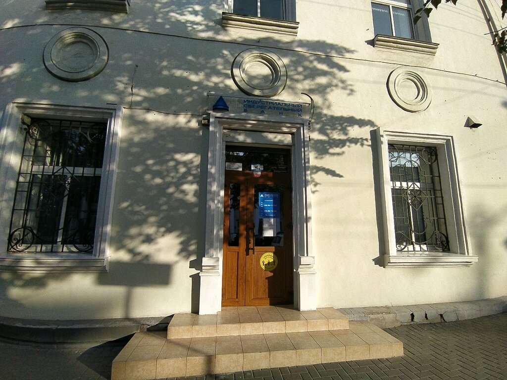Payment terminal Индустриальный сберегательный банк, платежный терминал, Sevastopol, photo