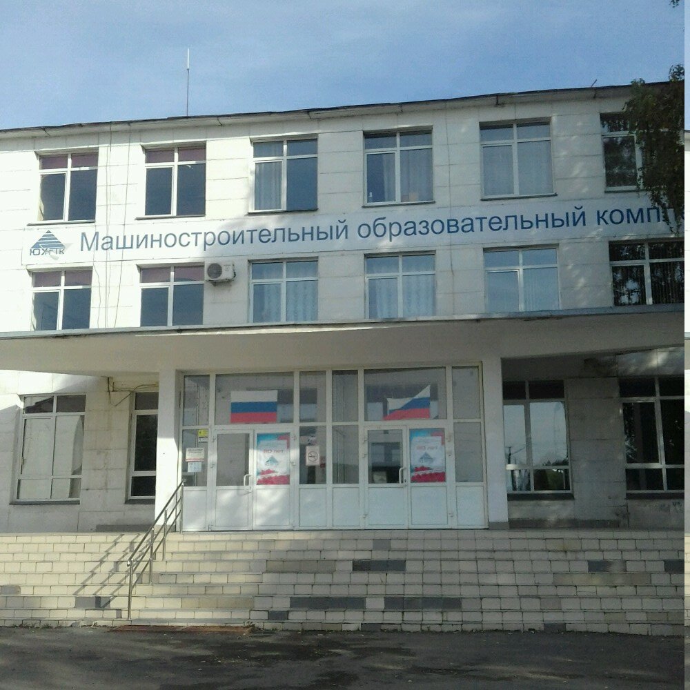 Авто колледж челябинск