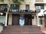 Central tur (Oʻzbekiston ovozi koʻchasi, 35), travel agency