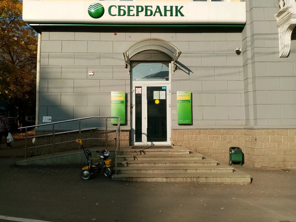 Т банк первомайская ул 33 фото