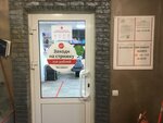 Chio Chio (Набережночелнинский проспект, 80), hairdresser