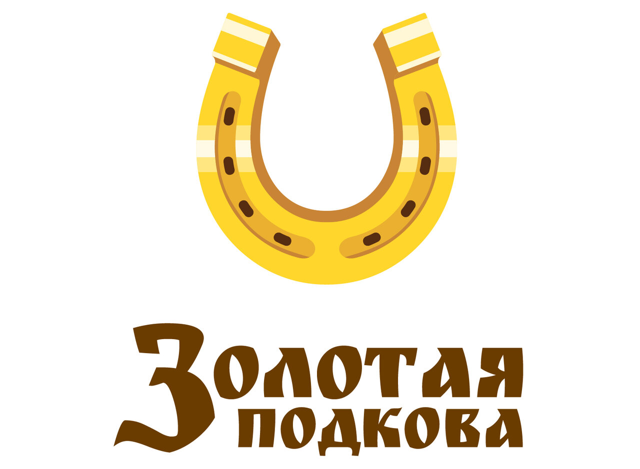 Строймаг Золотая подкова