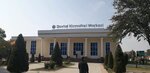 Davlat Xizmatlari markazi (Murabbiylar ko'chasi, 2), centers of state and municipal services