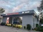 Smoke Shop (Oktyabrskaya Embankment, 114Ж), tobacco and smoking accessories shop