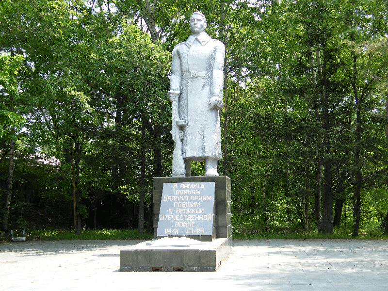 Monumento, memorial Воинам-дальнегорцам в годы Великой Отечественной войны, , foto