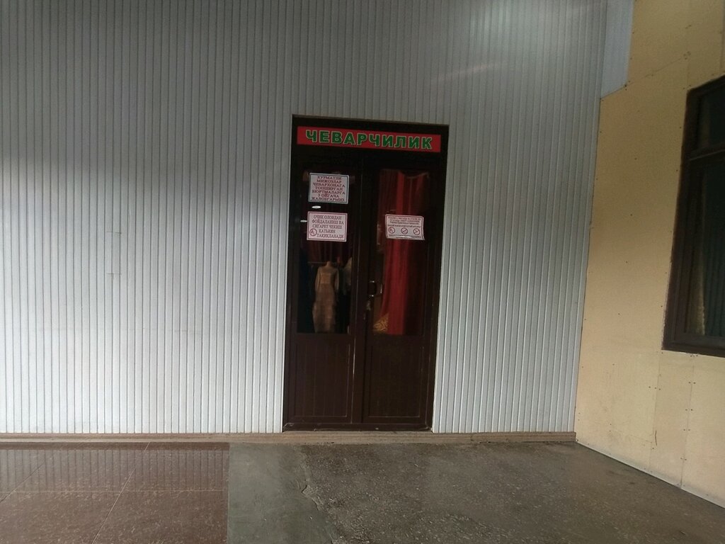 Tailor Tailoring, Andijan, photo