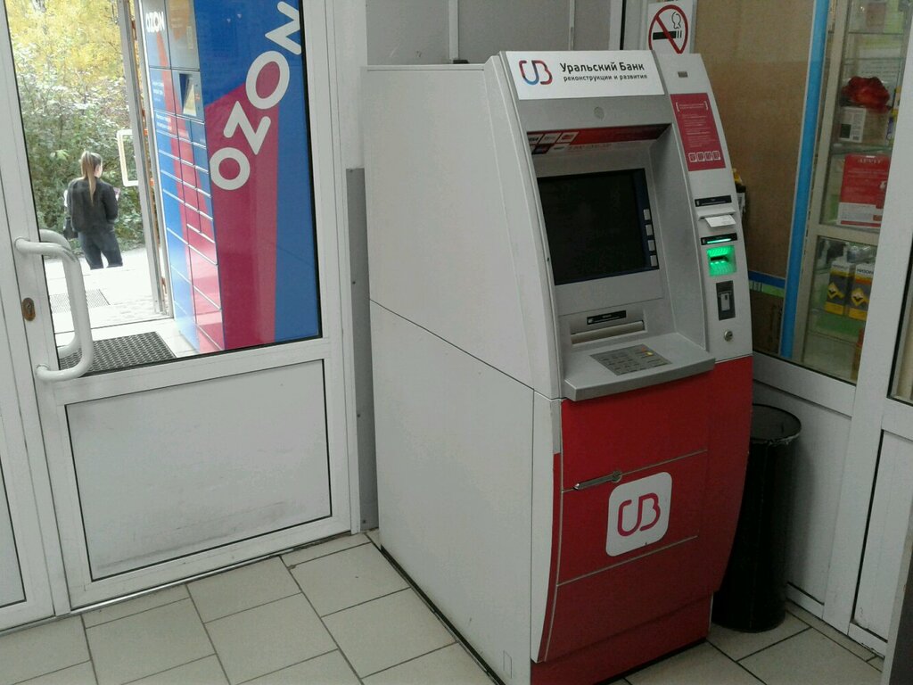 ATM Ural Bank for Reconstruction and Development, Nizhniy Tagil, photo