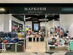 Marconi (rayon Severnaya Zhilaya Chast, mikrorayon Mirny, 1/2А), tienda de bolsos y maletas