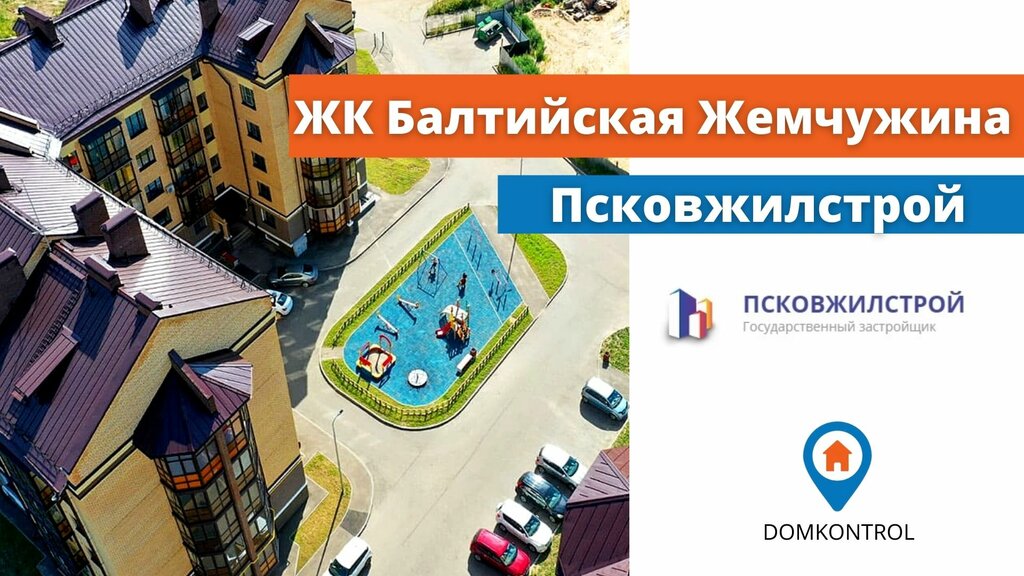 Real estate agency Domkontrol24, Pskov, photo