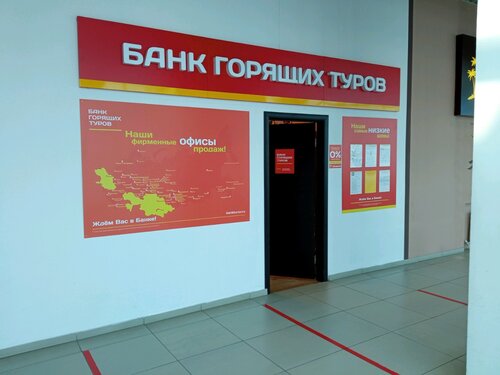 Гибкие