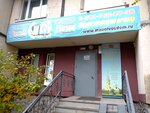Tvoy dom (Sizova Avenue, 34/18), organización pública
