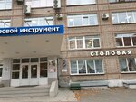 Феликс (ул. Карпинского, 24, Пермь), охранное предприятие в Перми