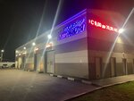 Tekhtsentr Avtomilya (деревня Гребнево, вл45Бс1) ، تركيب وتصليح الإطارات