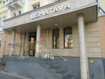 Ushatava (Kabanbai Batyr Street, 104), clothing store