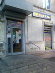 9% (ulitsa Chernyshevskogo, 9), grocery