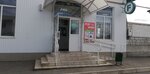 Fix Price (selo Gizel, ulitsa Kirova, 128), home goods store