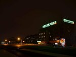Greentree Inn Shanghai Car Piers Studio Beisong Road Express Hotel