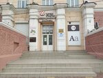 Баштовой и партнеры (Moskovskaya Street, 53) ، محامي