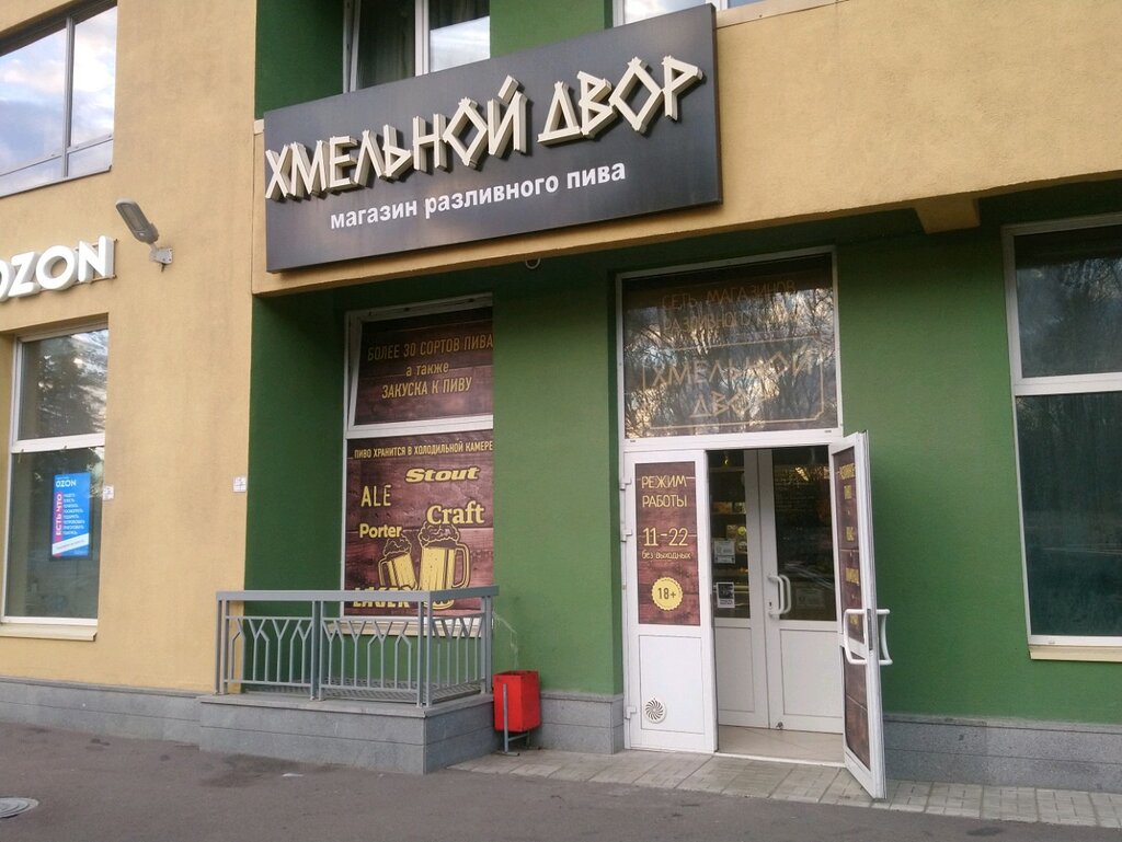 Магазин пива Хмельной двор, Санкт‑Петербург, фото