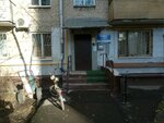 Диспетчерская служба № 276 (Selskokhozyaystvennaya Street, 14к2), servicio comunal