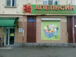 Апельсин (ул. имени Калинина, 190, Краснодар), магазин продуктов в Краснодаре