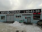 Центр Автостекла (Ustyuzhenskaya Street, 83), car service, auto repair
