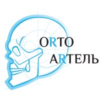 Орто-артель