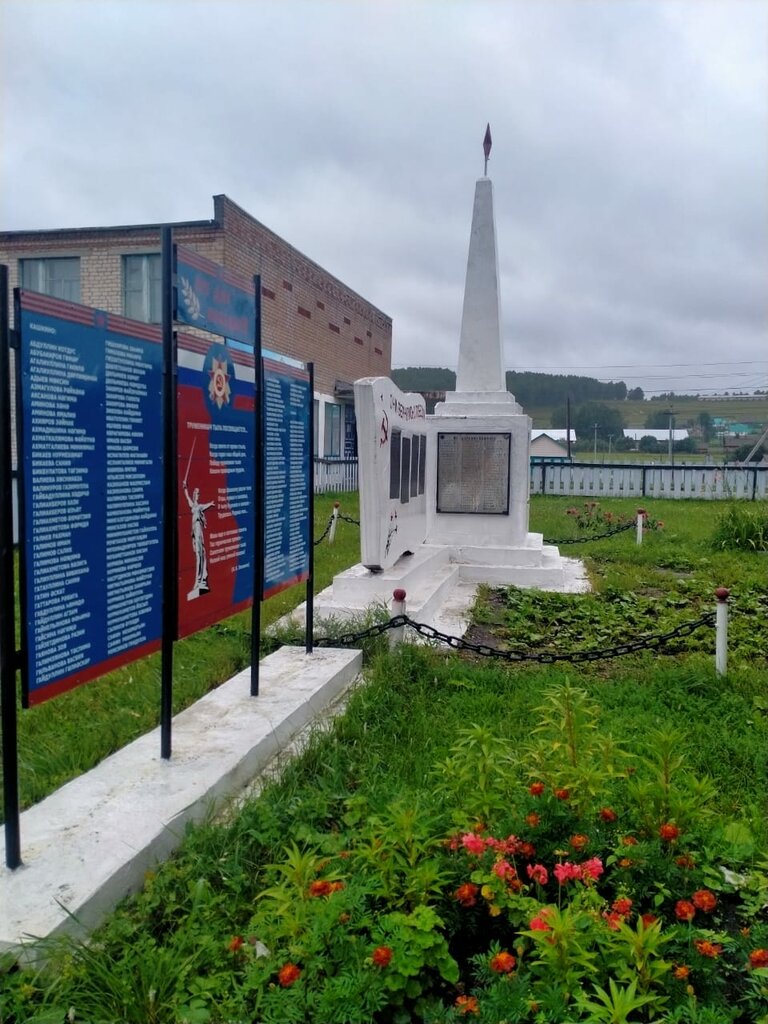 Monument, memorial Обелиск погибшим в Великой Отечественной войне, Republic of Bashkortostan, photo