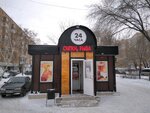 Produkty 24 chasa (ulitsa Morisa Toreza, 103Б) ، محل بقالة
