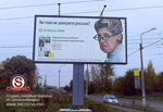 Sredstva (Neverovskogo Street, 9), agencia de publicidad