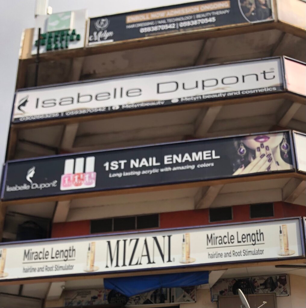 Oil products Mizani, Accra, photo