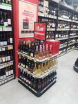 Aromatnyj mir (Opalikha Microdistrict, ulitsa Prishvina, 19), alcoholic beverages