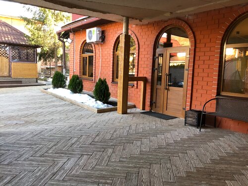 Гостевой дом Розмарин в Аликоновке