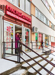Krasnyj drakon (Engelsa Avenue, 113к2), asian food store