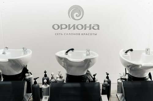 Внутри
