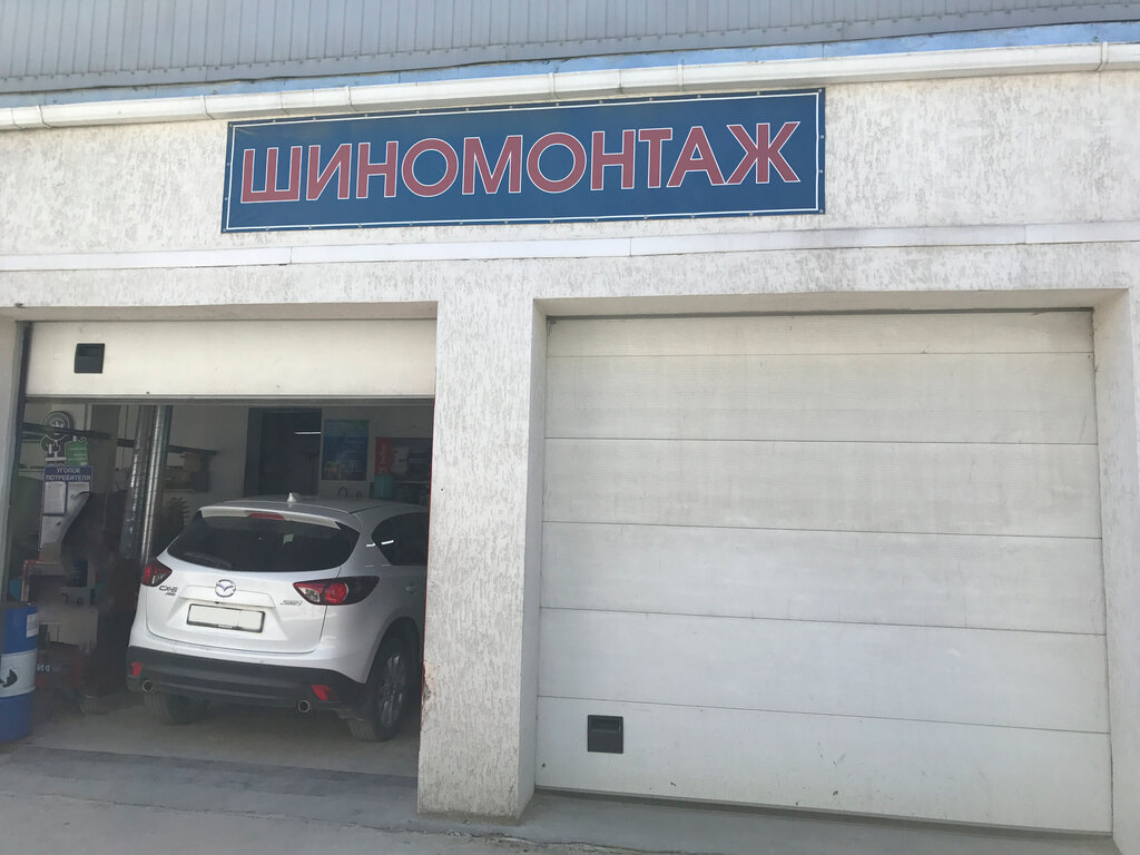 Магазин Пилот Новороссийск Официальный Сайт Каталог