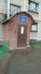 MP Gorodskaya Upravlyayushchaya Kompaniya Otdel po rabote s naseleniem (ulitsa Entuziastov, 10к1), servicio comunal