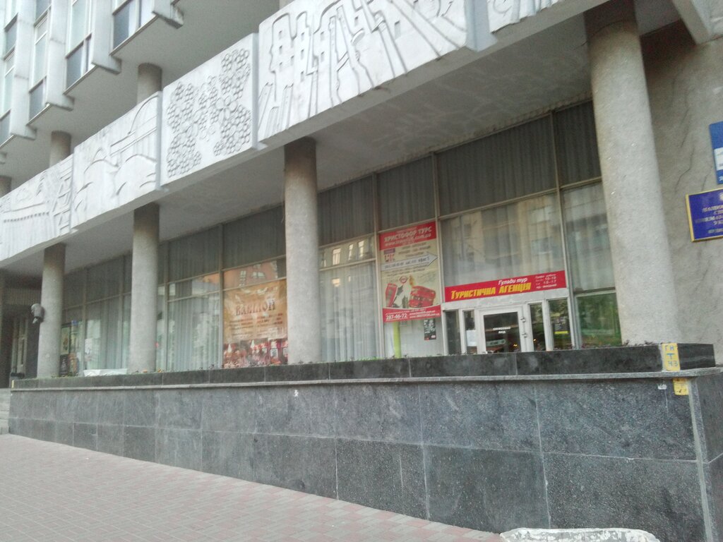 Community organization House of Movie of National Union of Cinematographers of Ukraine, Kyiv, photo