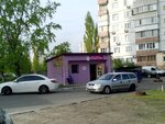 Магазин продуктов Панночка (Heroiv Stalinhrada Avenue, 39Б), grocery