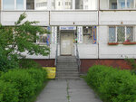 Atelye Yelena (Mykhaila Hryshka Street, 10), taller de sastrería
