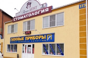 Dental clinic Stomatologicheskaya klinika Profident, Rostov‑na‑Donu, photo