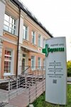 Meditsinsky tsentr doktora Berseneva (Bulvarno-Kudriavska Street, 10Б), medical center, clinic