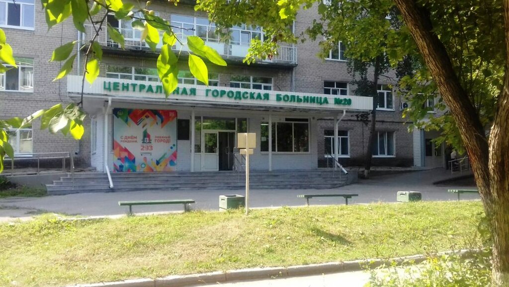 Polyclinic for adults Tsentralnaya gorodskaya bolnitsa № 20, Dnevnoy statsionar, Yekaterinburg, photo
