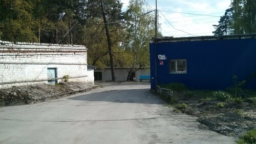 Пансионат Юность  фото 1